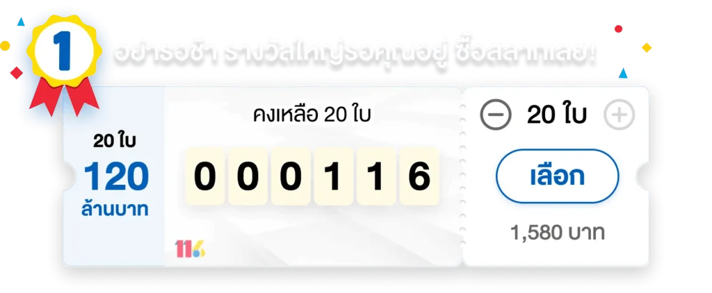 ready666