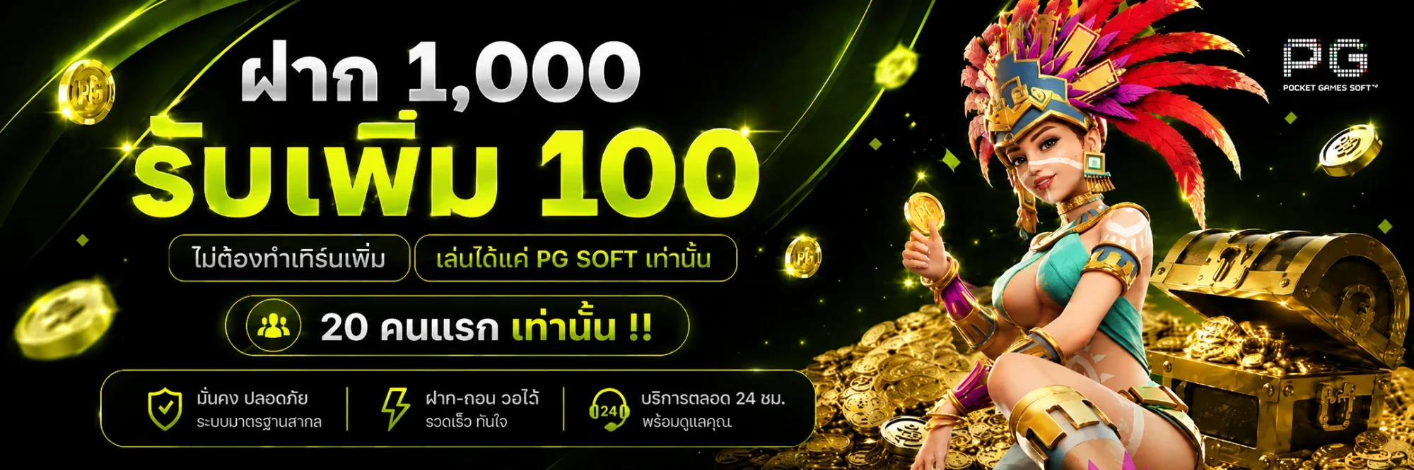 READY666S ทางเข้า READY666 เข้าสู่ระบบล่าสุด 2026