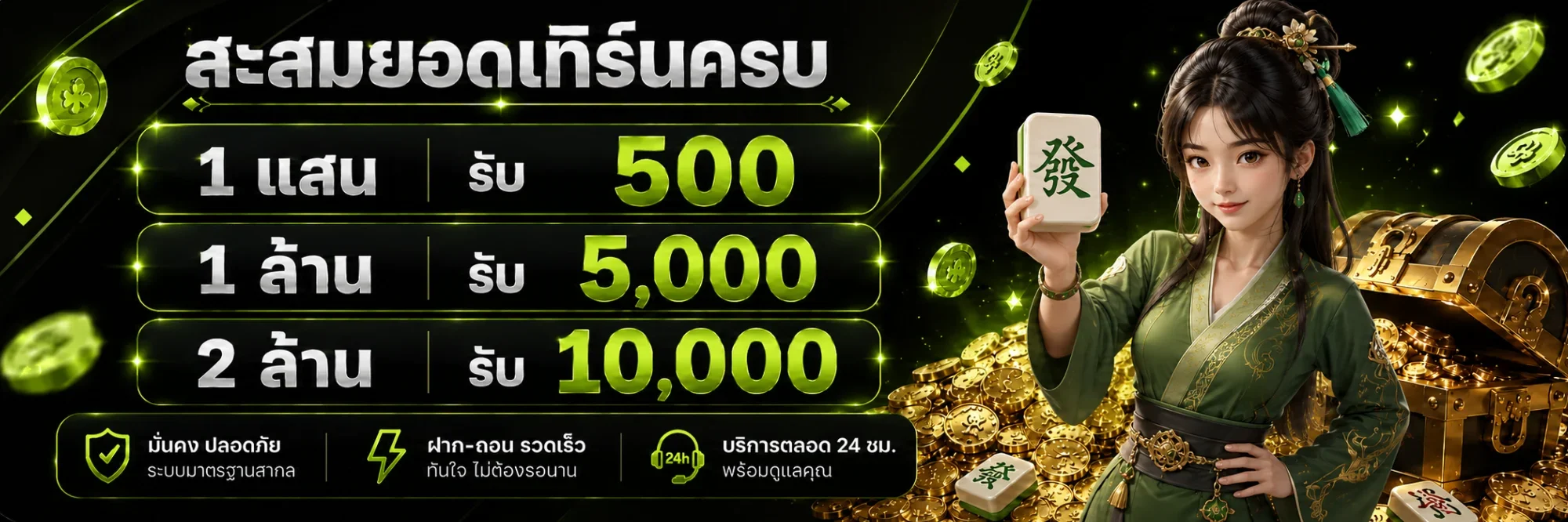 READY666S ทางเข้า READY666 เข้าสู่ระบบล่าสุด 2026