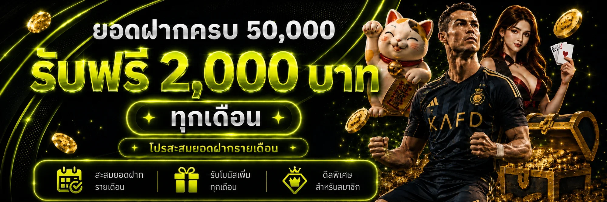 READY666S ทางเข้า READY666 เข้าสู่ระบบล่าสุด 2026