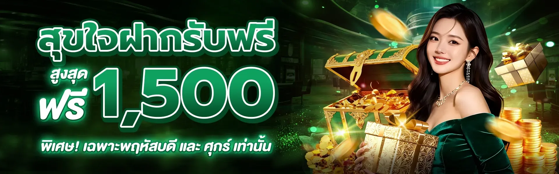 หน้าแรก READY666S เว็บเดิมพันออนไลน์ครบวงจร
